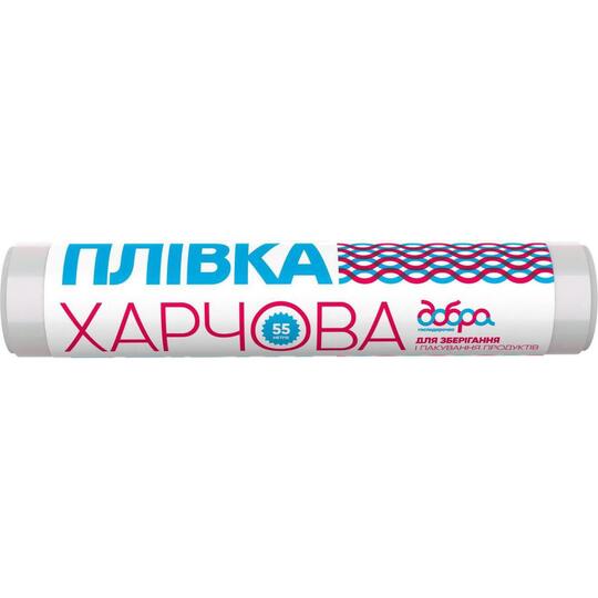 Плівка харч. Добра Господарочка 50м