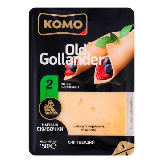 Сир Старий Голландець Комо 45% 150г