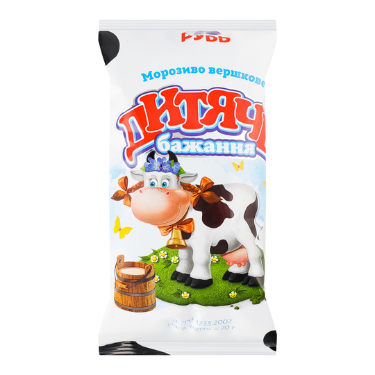 Морозиво Дитяче ваф.ст.Рудь 70г