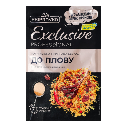 Приправа до плову Приправка EXCL 50г