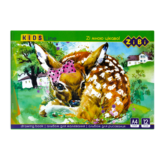 Альбом для малювання 12 арк.скоба ZiBi