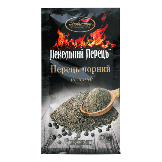 Перець чорний мелений Любисток 20г