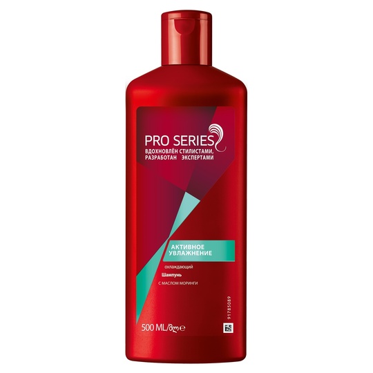 Шампунь зволоження Pro Series 500мл