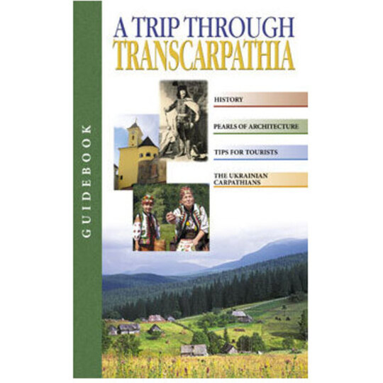 Книга-пут.Прогул.по Закарп.рос.англ.БД