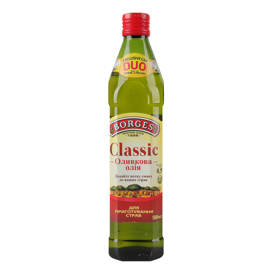 Олія олив.раф.Borges 500мл