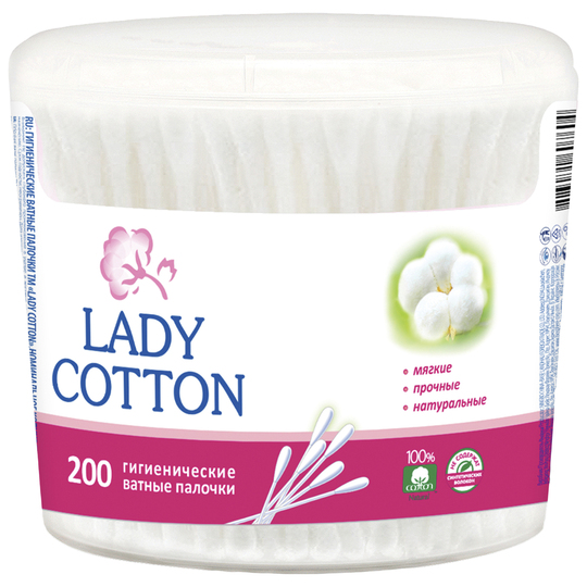 Палички ватні Lady Cotton бан.200шт