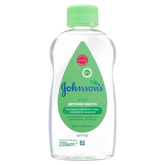 Олія для дітей Johnson's алое 200мл