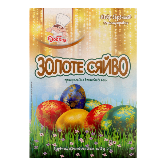 Набір рідких барвників Любисток д/яєць