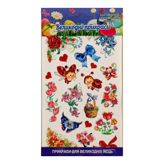 Набір наклейки зол.тисненням Любисток