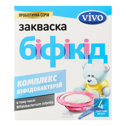 Закваска бактер.Vivo Біфікід 4*0,5г