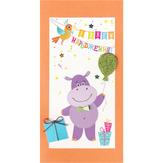 Листівка ручної роботи Б.Друк 10,5*20,5