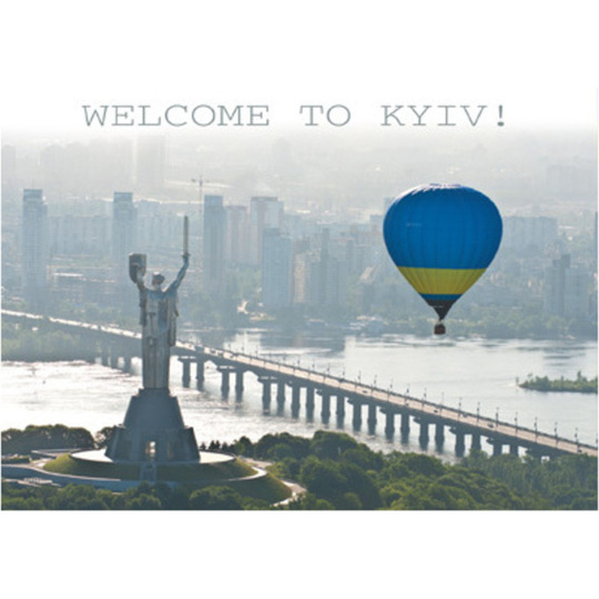 Листівка видова Балтия-Друк 10,5*14,8