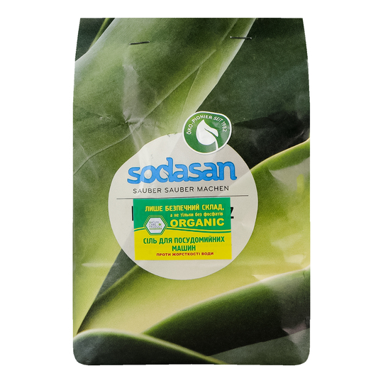 Сіль д/пмм органіч.регенеров.Sodasan 2кг