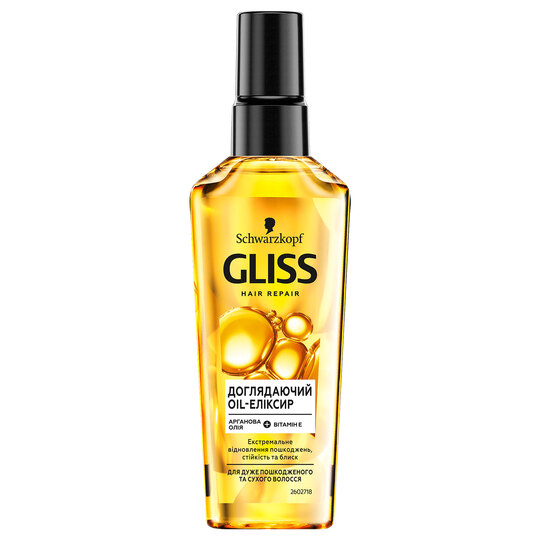 Еліксир GlissKur Доглядаючий OIL 75мл