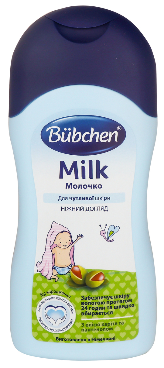 Молочко для дітей Bubchen 200мл