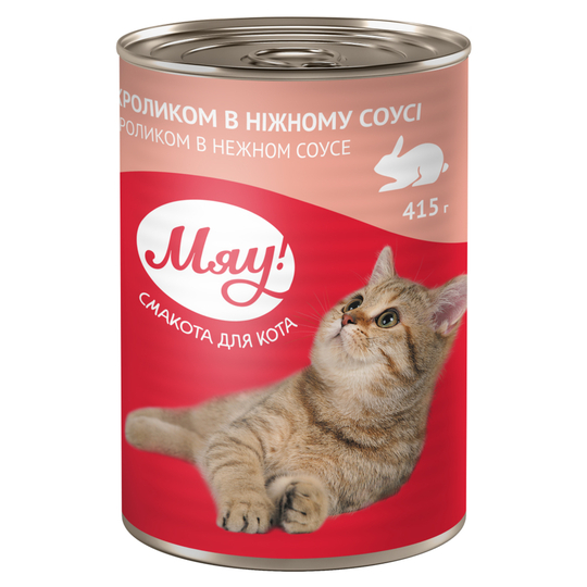 Корм для котів з кроликом 415г