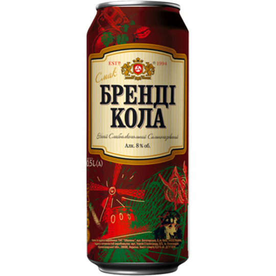 Нап.с/а Оболонь Бренді-Кола 8% 0,5л з/б