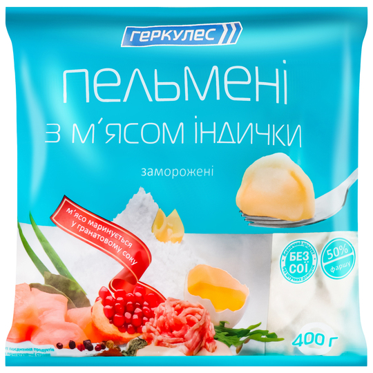 Пельмені з м'ясом індички Геркулес 400г