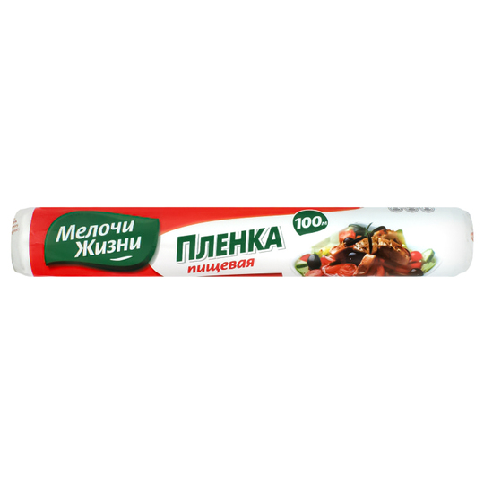 Плівка для продуктів Fino 100м