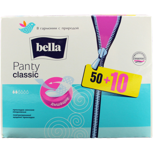 Прокладки щод.Bella Panty Classic 50+10