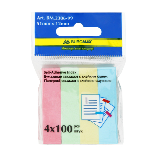 Закладки паперові BuroМax 4*100аркушів
