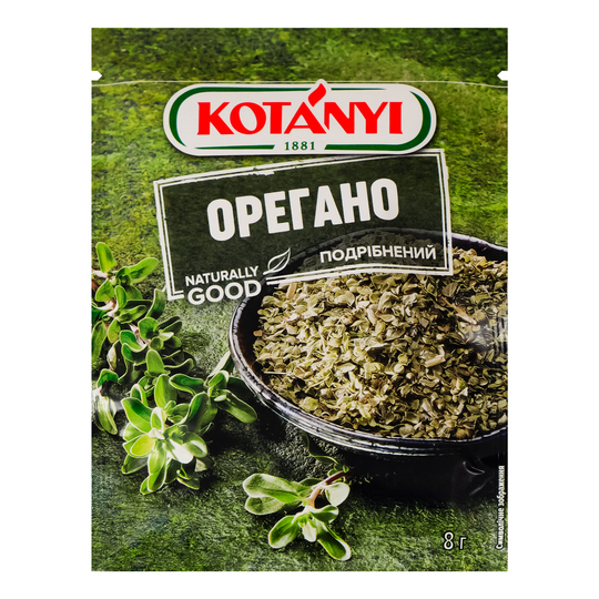 Орегано подрібнений Kotanyi 8г