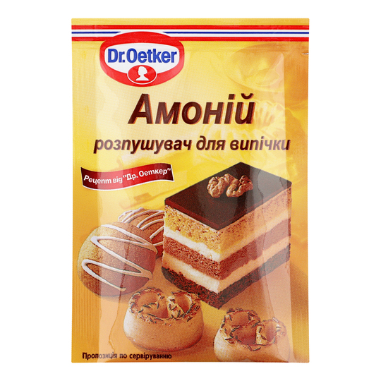 Амоній Dr.Oetker 8г