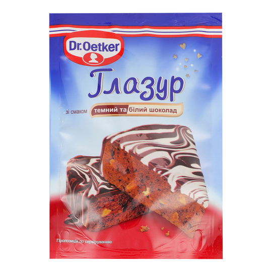 Глазур чорний/білий шок. Dr.Oetker 100г