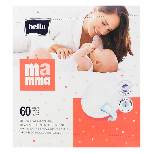 Вкладки Лактаційні Мamma 60шт