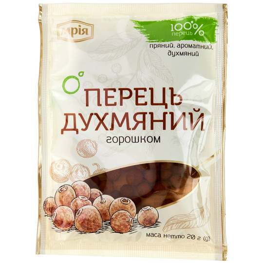 Перець духмяний горошок Мрія 20г