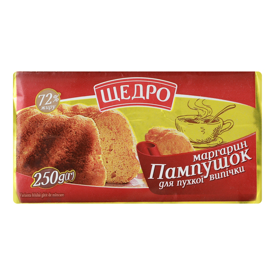 Маргарин Щедро Памп.д/п.в.№2 250г