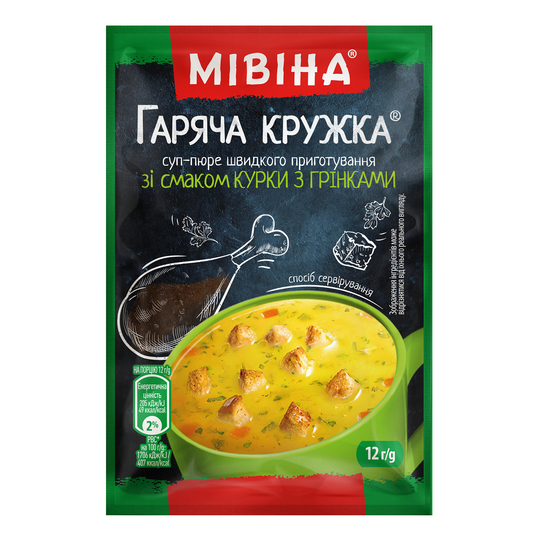 Суп-пюре кур.Гар.кружка грін.Торчин 12г