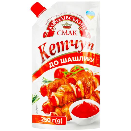Кетчуп До шашлик.Королівський смак 250г