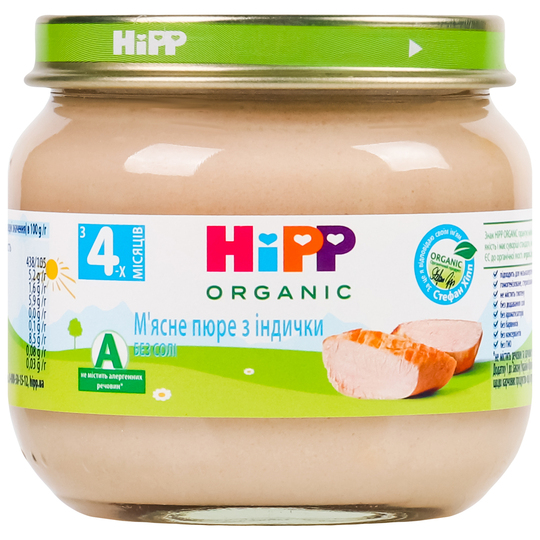 Пюре м'ясне Hipp з індички 80г