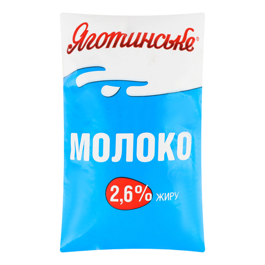 Молоко 2,6% Яготин пл. 900г