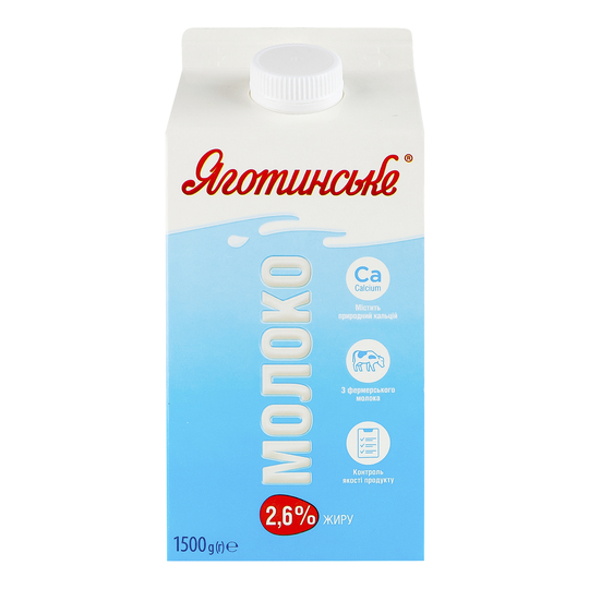 Молоко 2,6% Яготин 1,5кг
