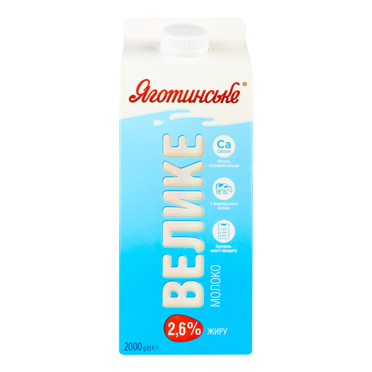 Молоко 2,6% Яготин 2кг