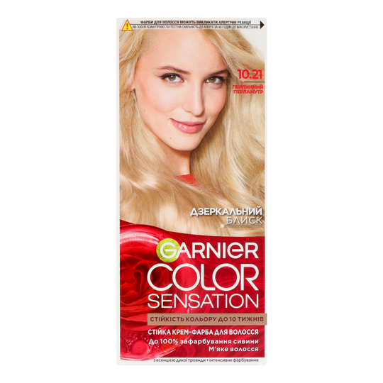 Крем-фарба Color Sen.Garnier Інт.к.10.21