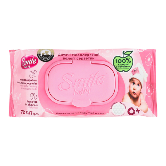 Серветка Smile Baby з Клапаном 72шт