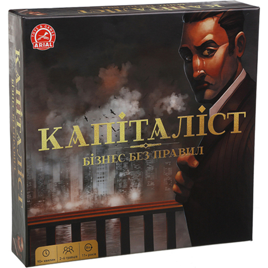 Гра настільна Капіталіст Arial