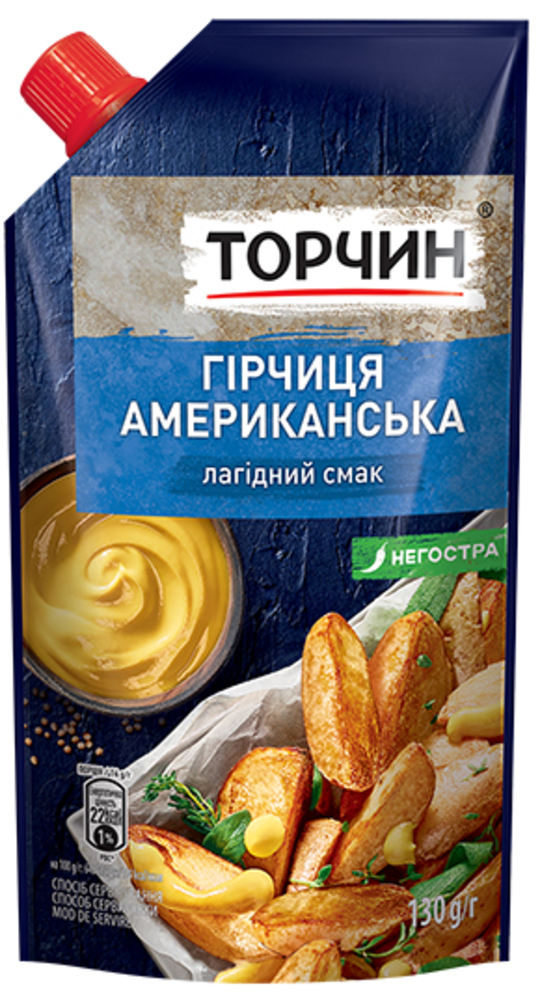 Гірчиця Торчин Американська д/п 130г