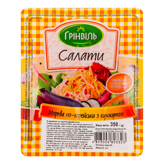 Морква по-корейски кунжут Грінвіль 350г