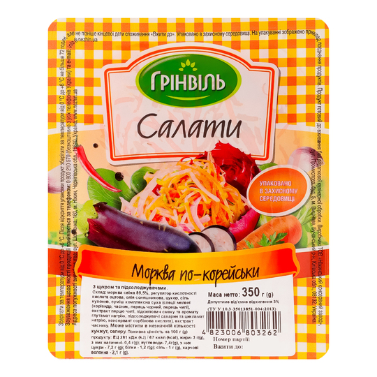 Морква по-корейски Грінвіль 350г