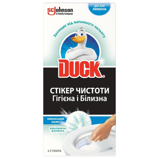 Стікери д/унітазу Duck Океанс. Оазис 3шт