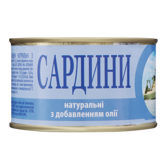 Сардина нат.з д/олії Інтеррибфлот 230г