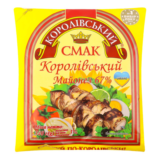 Майонез 67% Королівський смак ф.п. 340г