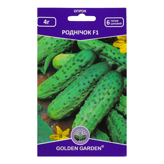 Насіння Гіг.Огір.Р.F1 Golden Garden 4г