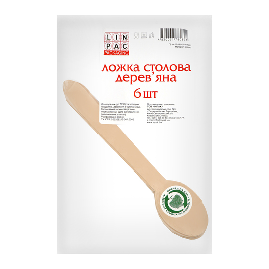 Ложка столова Інпак дерев'яна 6шт