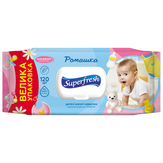 Серветка дит.SuperFresh д/діт.,мам 120шт