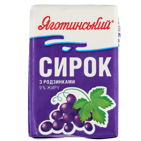 Сир 9% з Родзинками Яготин екол.90г